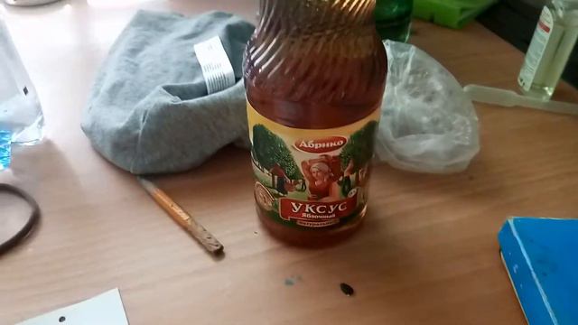 Это не реклама яблочного уксуса "Абрико" смотреть онлайн