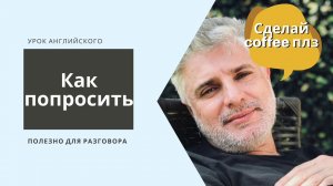 ИНТЕРЕСНАЯ+ГРАММАТИКА