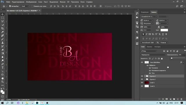 Как сделать обои для рабочего стола смотреть онлайн