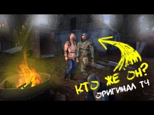 ПРОСИДЕЛ СУТКИ В БУНКЕРЕ СИДОРОВИЧА, ЧТО ИЗМЕНИТСЯ ЗА ЭТО ВРЕМЯ