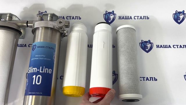 Фильтры для очистки воды Slim Line 10 Наша Сталь магистральный фильтр из нержавеющей стали смотреть онлайн