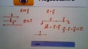 Номер 757 Геометрия 7 9 класс Атанасян