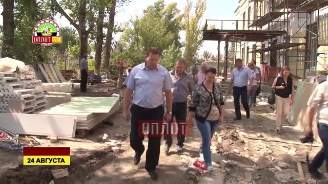 Восстановление школы