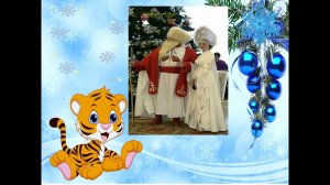 Зимние праздники осетин