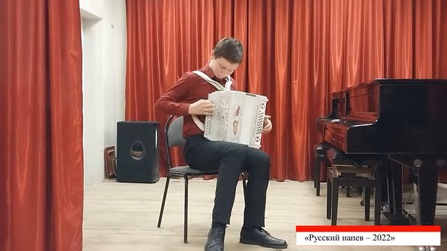 Русский напев-2022 субботея
