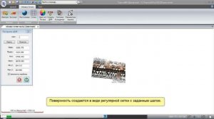 Topocad 15 Работа с облаком точек. Топоплан.