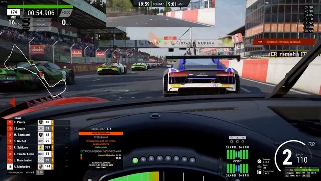 Как поднять рейтинг безопасности (SA) в ACC в 2024 | Assetto Corsa Competizione