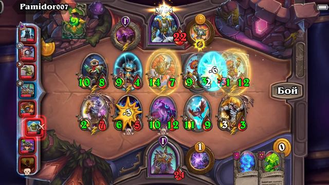 игра за елементалей ► Hearthstone режим поля сражений смотреть онлайн