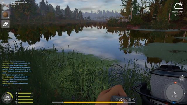 РР4 РЕДКИЙ ТРОФ КАРАСЬ НА ОСТРОГЕ!!!!!!! смотреть онлайн