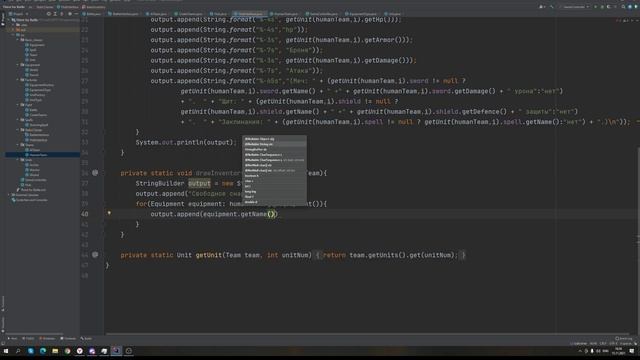 Консольная игра на Java. Создание системы уровней. #10