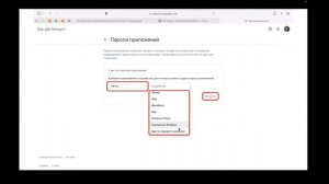 Настройка почты в 1С