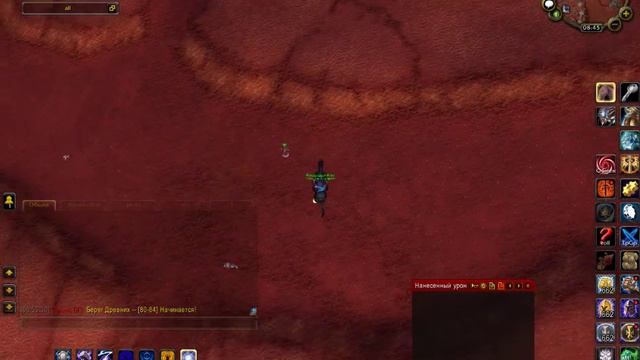 Wow 2014 12 04 06 55 13 095 смотреть онлайн