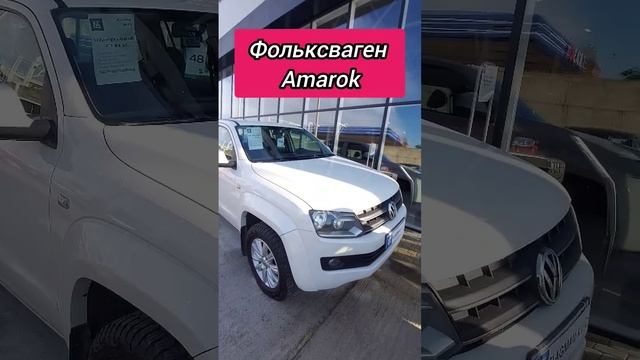 Нажми 2 раза на экран #фольксвагенамарок #авторынок #сегодня