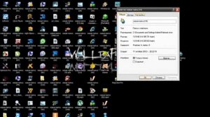 как поменять иконку файла