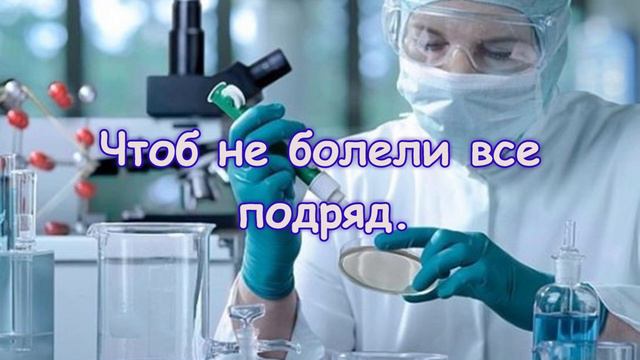 С днем работника СЭС!!! смотреть онлайн