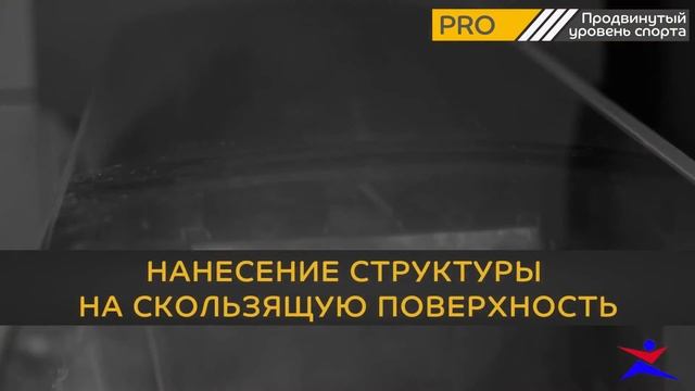 Подготовка горных лыж смотреть онлайн