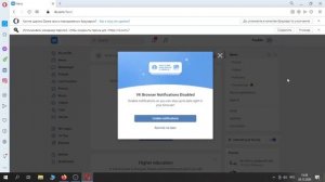 Новый абуз промокодов на доставку еды Вконтакте + бонус