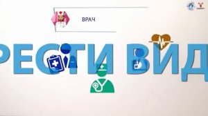Медицинские профессии в будущем | видеофильм для старшеклассников о профессиях (врач-хирург)