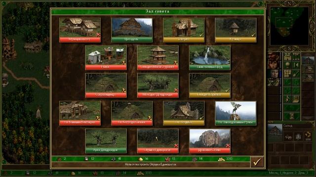 Герои Меча и Магии 3. Прохождение кампании Дыхание Смерти. Новое начало. Часть 3. смотреть онлайн