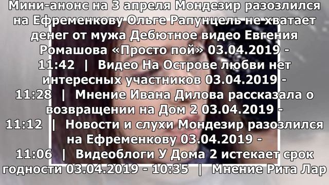 Дебютное видео Евгения Ромашова «Просто пой»