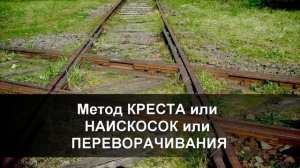 Составление формул бинарных соединений по валентности