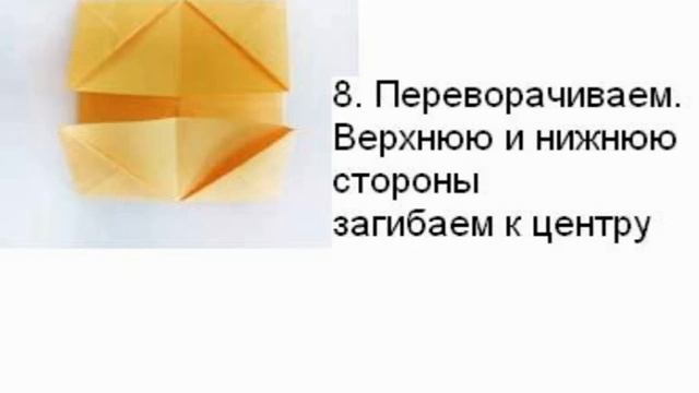 Оригами. Карандашница из модулей оригами.