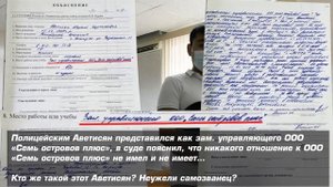 Ч.26 Отжали по-полицейски. Полицейский СДАЛ НАЧАЛЬНИКА, заставили говорить правду в суде!!!