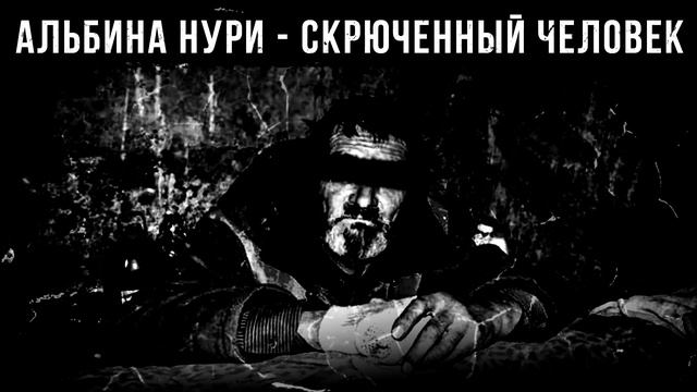 3 ЛУЧШИХ ИСТОРИИ ЗА ПОЛГОДА ОТ АЛЬБИНЫ НУРИ - КАЧЕСТВЕННЫЕ УЖАСЫ И МИСТИКА