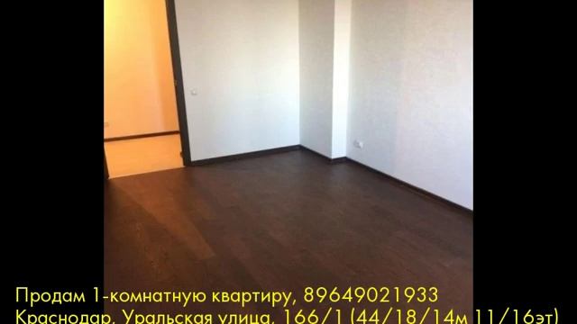 Продам 1-комнатную квартиру, Краснодар, Уральская улица смотреть онлайн