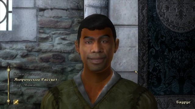 The Elder Scrolls IV: Oblivion: А давайте глянем, чего там с основным сюжетом.