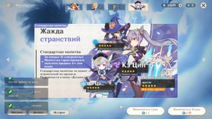 КРУТИМ НИЛУ !!!・. ⁎✧。100+ круток !!! 4 ЛЕГИ ??? ШОК КОНТЕНТ