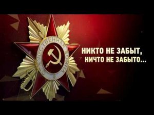 День освобождения Донбасса!