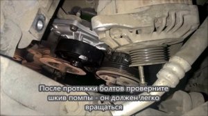 Мазда 3 Мазда 6 Замена помпы и Сальника Коленвала