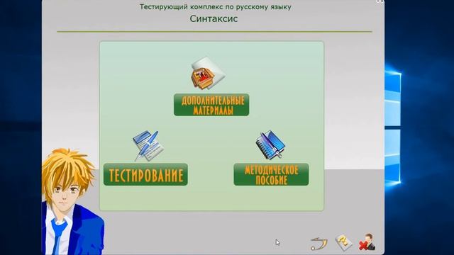 Электронные плакаты и тесты по русскому языку смотреть онлайн