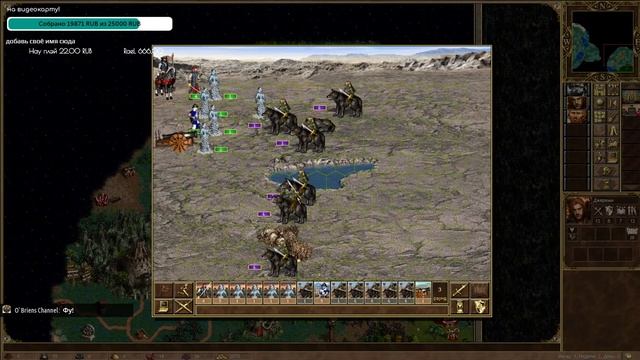 Heroes III. Герои 3 Рог бездны, Причал, прохождение кампании, максимальная сложность # 2
