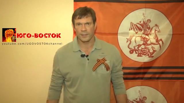 Олег Царёв признался в поджоге одесского Дома профсоюзов смотреть онлайн