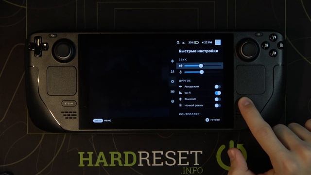 Как изменять громкость звука в Steam Deck? / Регулировка громкости Steam Deck смотреть онлайн