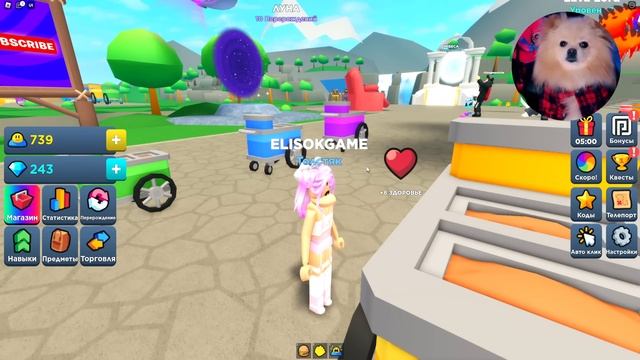 Я ТОЛСТЕЮ В РОБЛОКС ! ГИГАНТСКОЕ ПУЗО - ОБЪЕЛАСЬ В РОБЛОКС ! ROBLOX смотреть онлайн