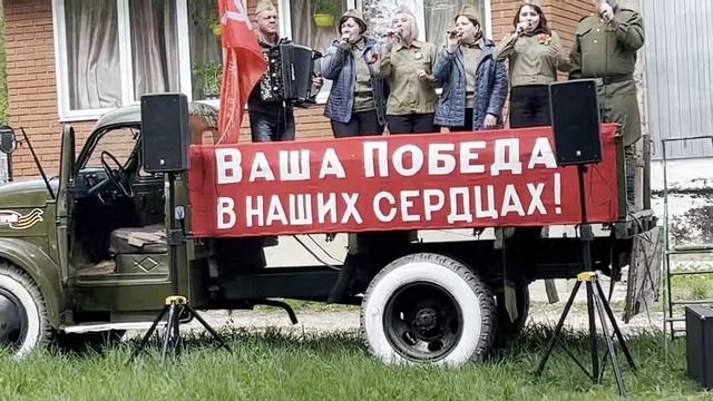 Поздравление Ветерана Великой Отечественной войны - Шуваева Сергея Владимировича. Город Ефремов.