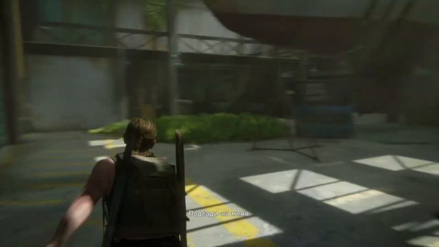 The Last of Us Part II (Одни из нас часть 2)\Прохождение на PS 4 pro\ #28: Пешая прогулка