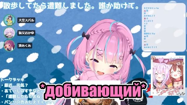 【Minato Aqua】Цвет ваших трусиков?【Самый важный вопрос на ДР.】 смотреть онлайн