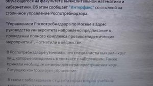 18+ Синдром Лайелла- это это тяжелое полиэтиологическое заболевание аллергической природы.