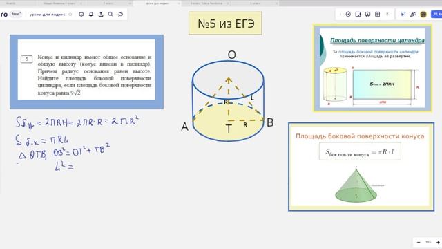 Ларин тренировочный вариант 2 2022. Ларин варианты 403. Ларин егэ математика профиль 2023. 9 класс. Тренировочный вариант 16 2022.