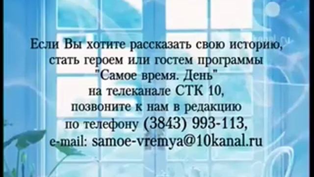 Самое время  День 10 04 14  «Особенности пожилого возраста»