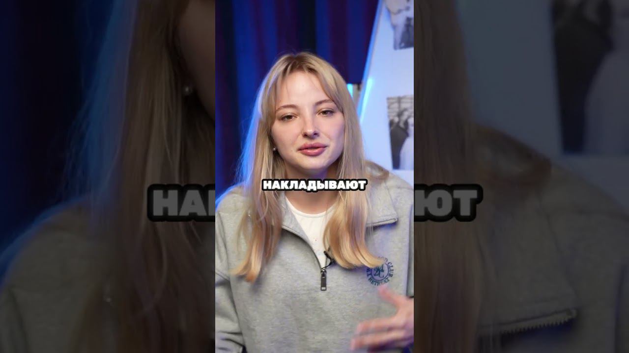 АНЯ ИЩУК СЧИТАЕТ СЕБЯ СТАРОЙ? #shorts #димасблог #аняищук #блогер #блогеры