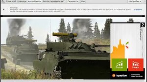 как установить мод RHS на ARMA 2 OA