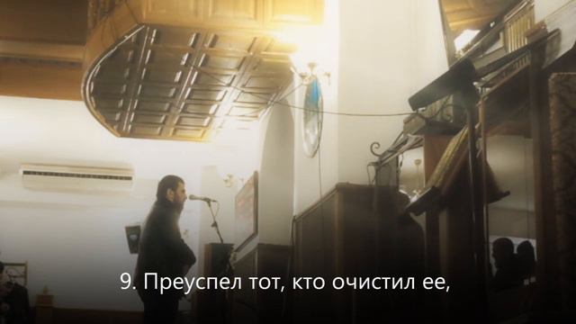 Ахмад аль-Анчихи - Сура Аш-Шамс смотреть онлайн