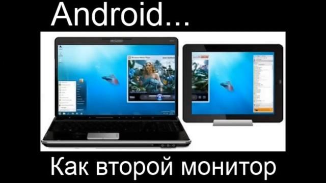 Что можно сделать с Android'ом?! - да почти что все... ссылка в описании ;) смотреть онлайн