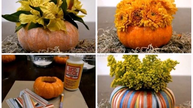 Поделки На День Осени смотреть онлайн