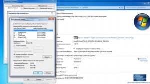 Как ускорить компьютер Шаг 3. Увеличиваем виртуальную память для ускорения компьютера